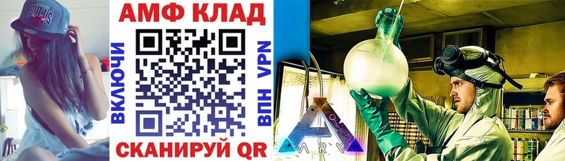наркотики Котовск Amphetamine 97%