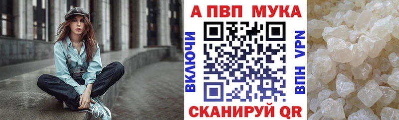 Alpha-PVP СК КРИС Котовск