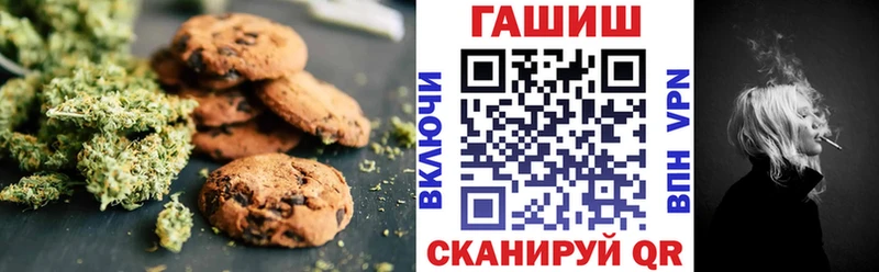 кракен вход  Котовск  Еда ТГК конопля 