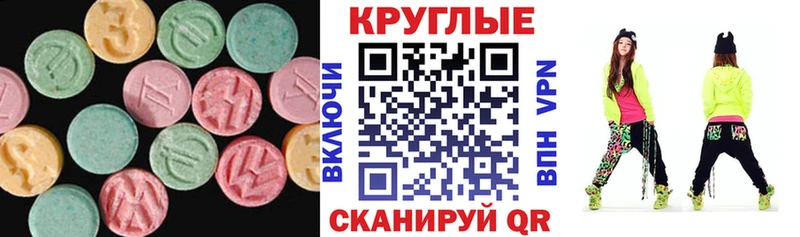 Ecstasy бентли  где продают наркотики  Котовск 