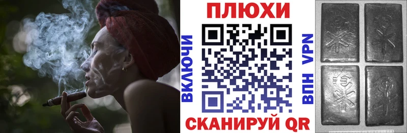 Гашиш Изолятор  Котовск 