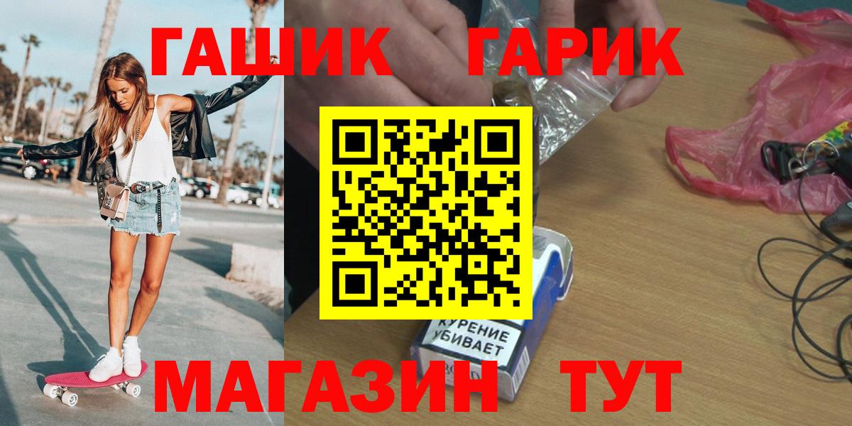ГАШ VHQ Котовск