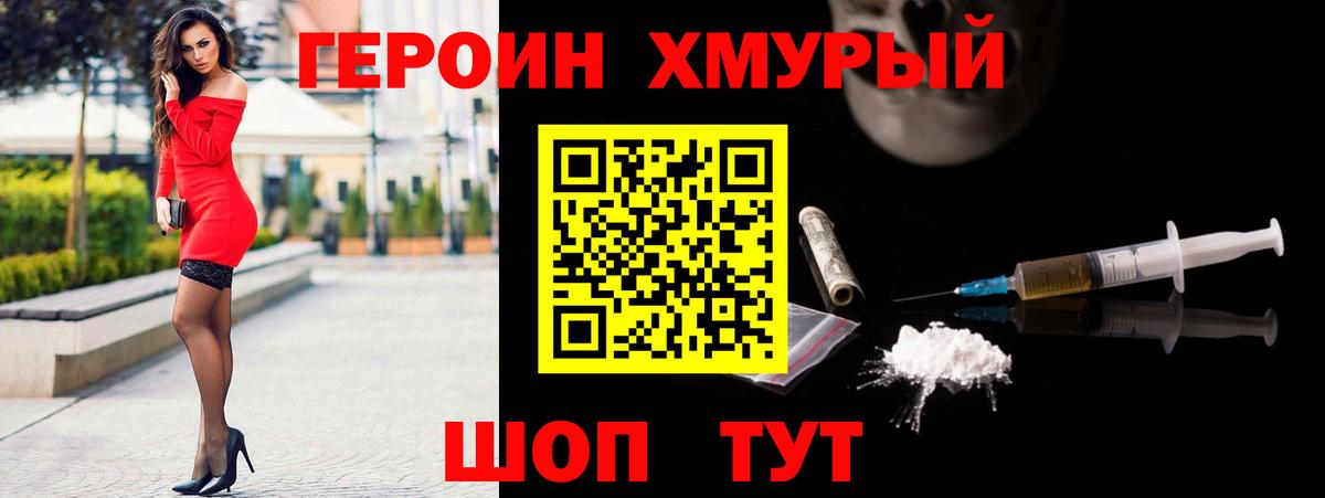 Мефедрон   Котовск  Вход с VPN  МДМА  МАРИХУАНА  COCAIN  Гашиш  Alpha PVP СК кристаллы 