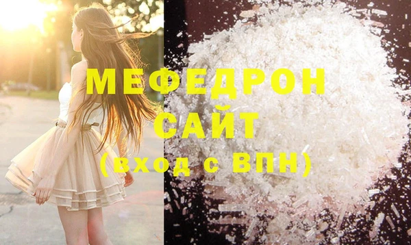 мет Вуктыл