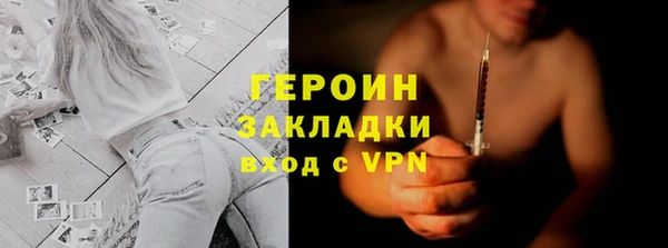 ПСИЛОЦИБИНОВЫЕ ГРИБЫ Кодинск