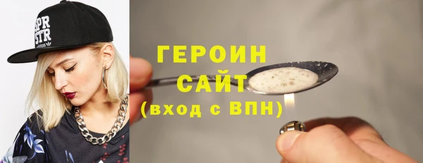 ПСИЛОЦИБИНОВЫЕ ГРИБЫ Кодинск