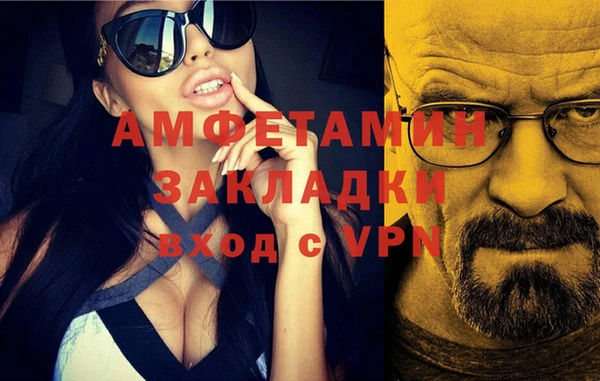 мяу мяу мука Козельск