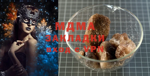 ПСИЛОЦИБИНОВЫЕ ГРИБЫ Кодинск