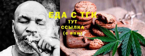ПСИЛОЦИБИНОВЫЕ ГРИБЫ Кодинск