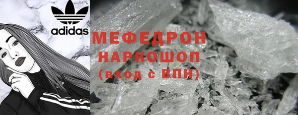 прущий лед Кинешма