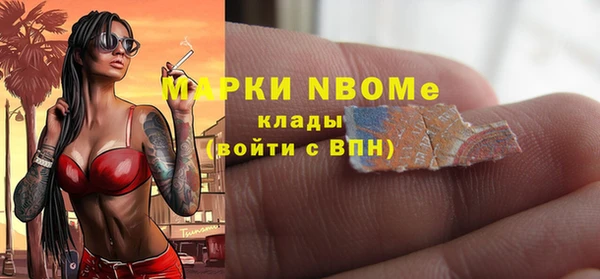мдма Костерёво