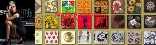 ПСИЛОЦИБИНОВЫЕ ГРИБЫ Кодинск