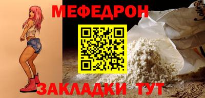 скорость mdpv Кинель