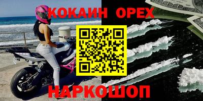 ALPHA PVP Кингисепп
