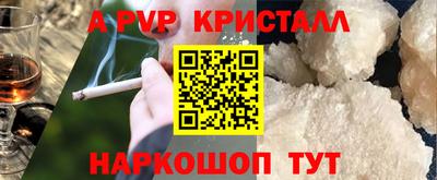 скорость mdpv Кинель