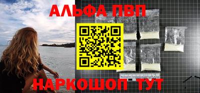 скорость mdpv Кинель
