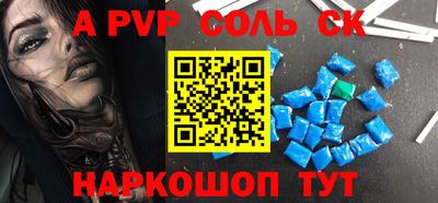 скорость mdpv Кинель