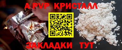 скорость mdpv Кинель