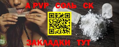скорость mdpv Кинель