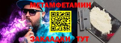 ALPHA PVP Кингисепп