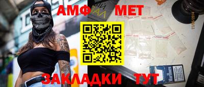 ALPHA PVP Кингисепп