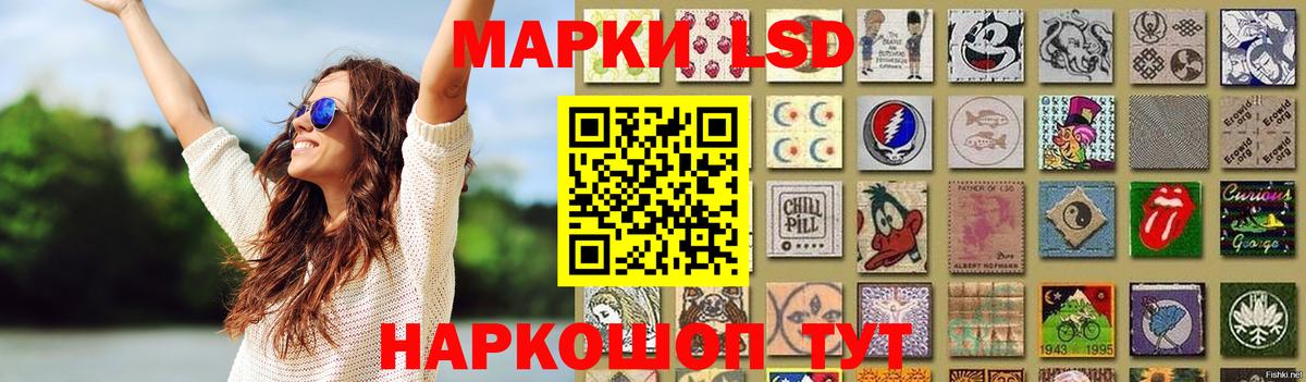 LSD-25 экстази ecstasy Котовск