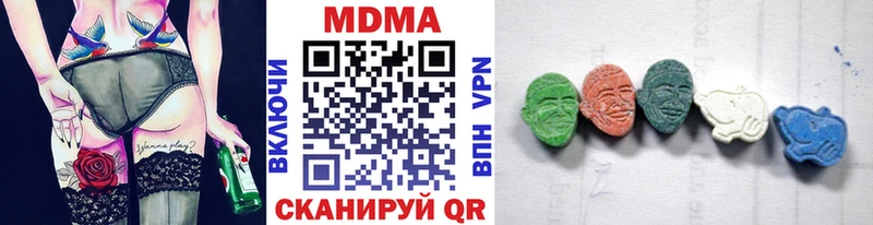 продажа наркотиков Котовск MDMA молли
