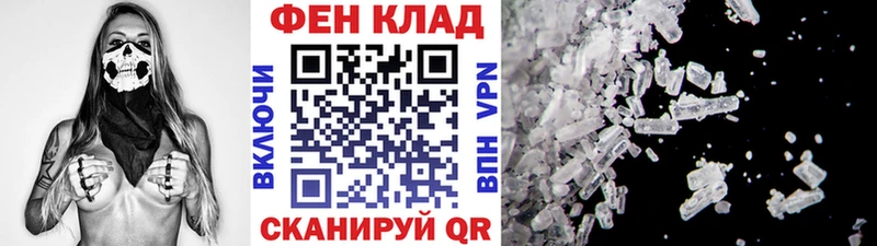 цены   Котовск  МЕТАМФЕТАМИН пудра 