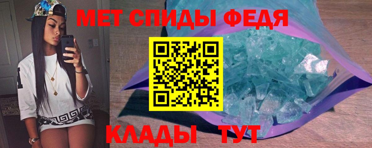 Метамфетамин витя Котовск