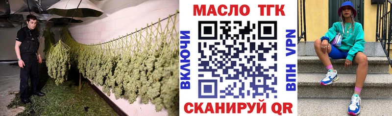 это клад Котовск ТГК жижа