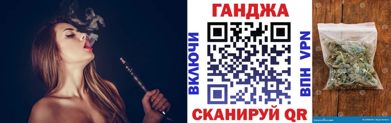 Бошки Шишки семена Котовск
