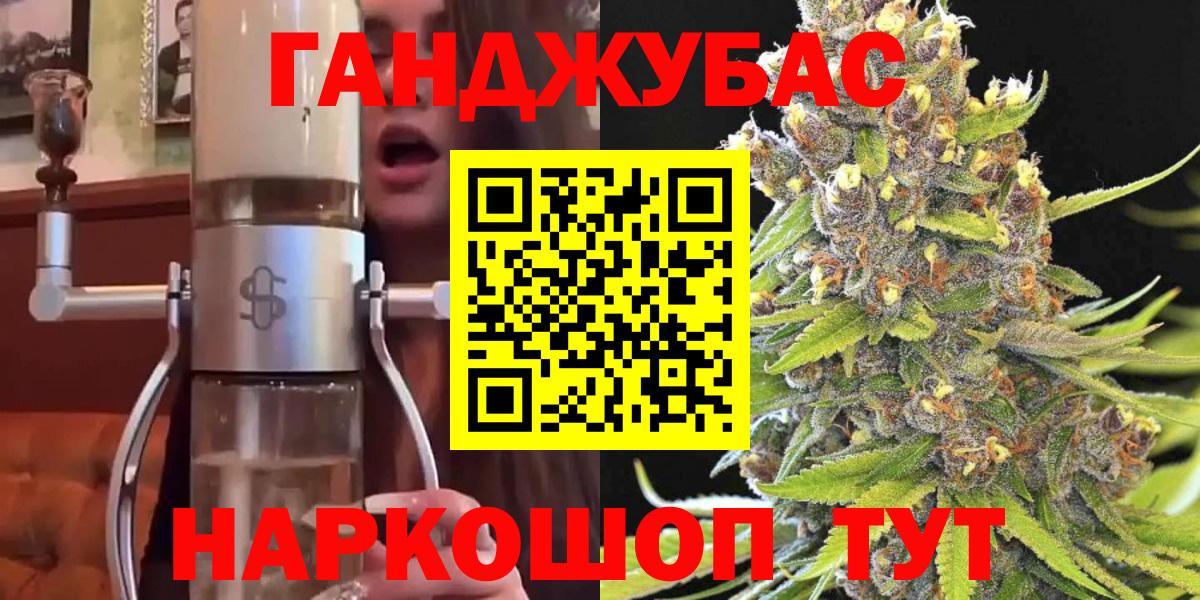 МАРИХУАНА White Widow  Вход с VPN  Бошки Шишки план  Котовск 